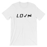 Short-Sleeve Unisex LOVN T-Shirt -Black Print